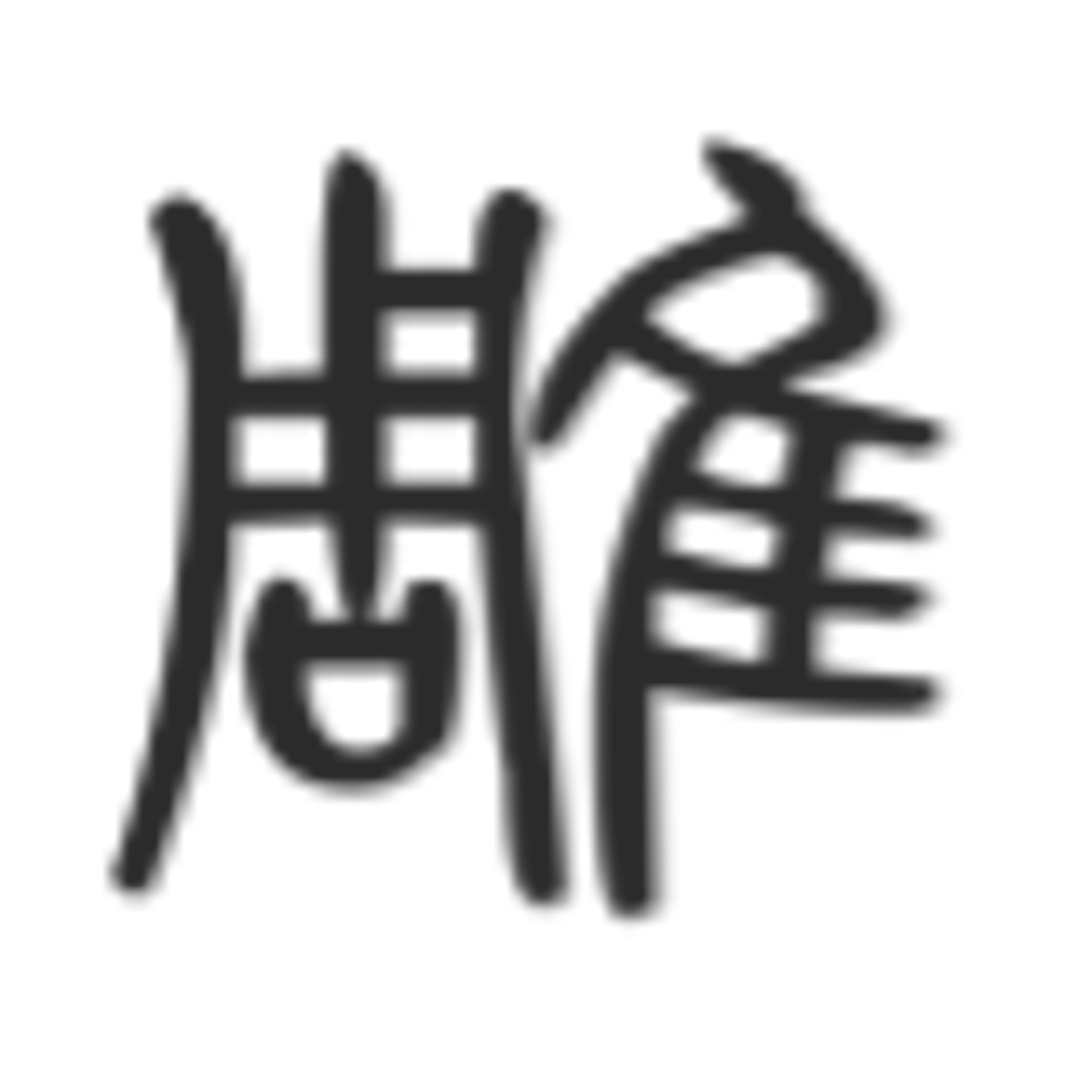 雕哥SOSO